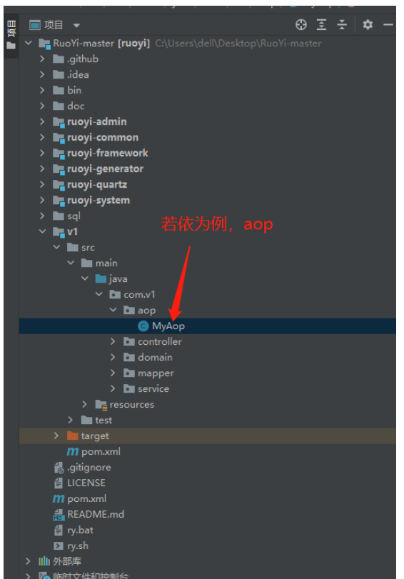 Java实现AOP代理的方式有哪些  java 第6张