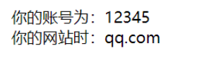 JavaScript中的数组和循环方法如何使用