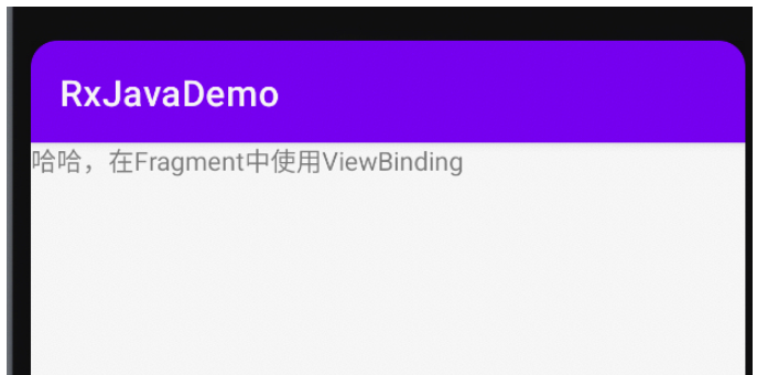 Android?ViewBinding如何使用