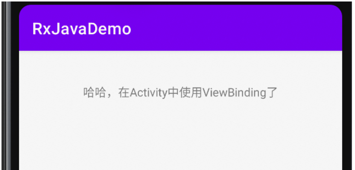 Android?ViewBinding如何使用