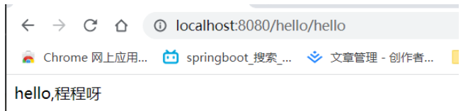 springboot测试类注解怎么创建