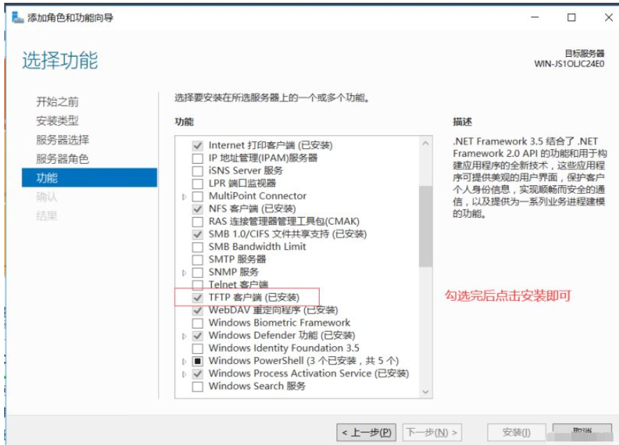 ftp服务器搭建部署与C#实现ftp文件上传的方法是什么