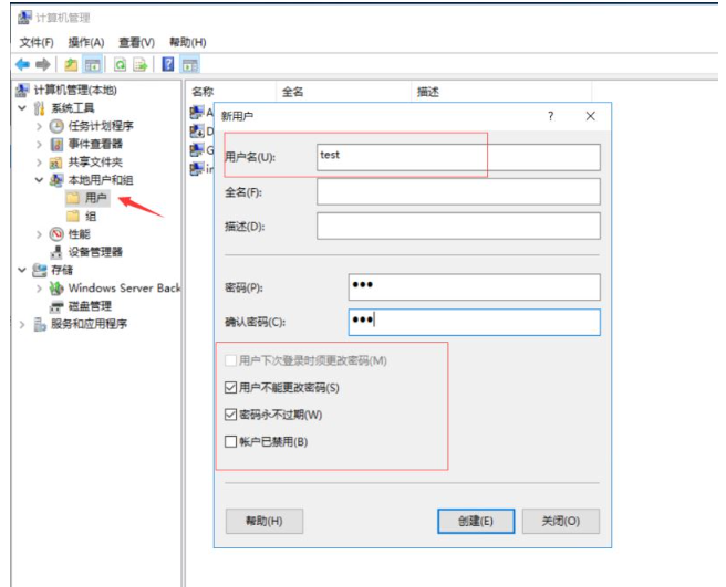 ftp服务器搭建部署与C#实现ftp文件上传的方法是什么