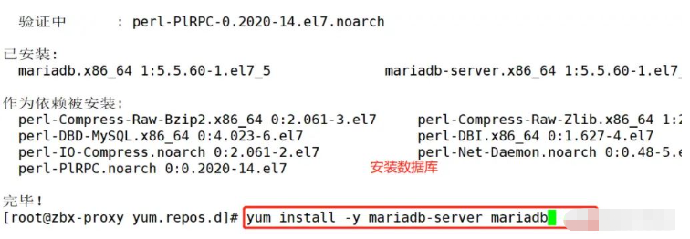 zabbix代理服务器部署与zabbix-snmp监控问题怎么解决