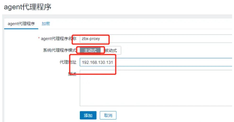 zabbix代理服务器部署与zabbix-snmp监控问题怎么解决