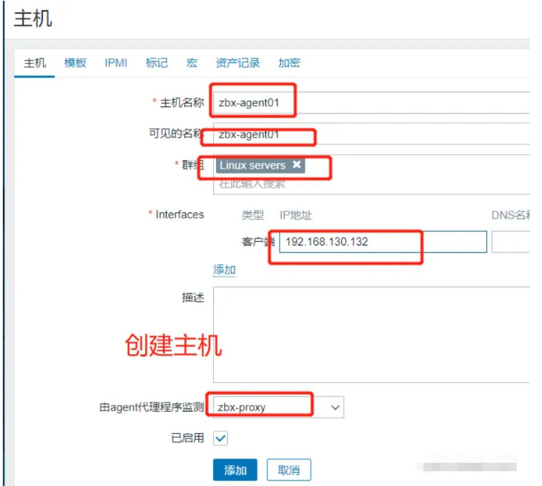 zabbix代理服务器部署与zabbix-snmp监控问题怎么解决