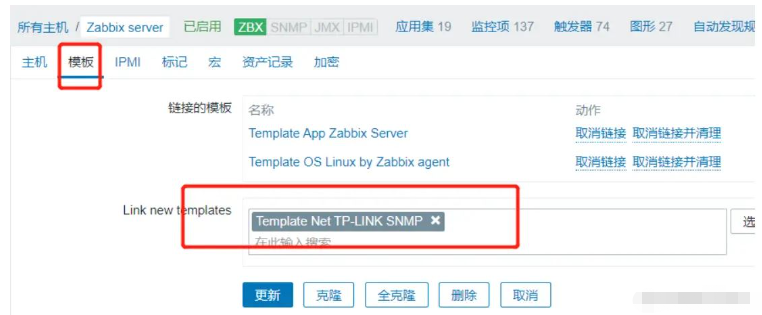 zabbix代理服务器部署与zabbix-snmp监控问题怎么解决