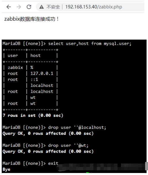 如何搭建zabbix监控及邮件报警