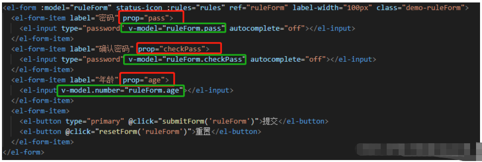 vue表单验证rules及validator验证器如何使用