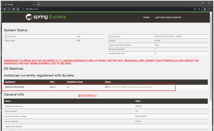 怎么利用idea快速搭建一个springcloud