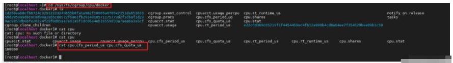 Docker资源限制Cgroup怎么使用  docker 第1张