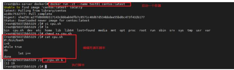 Docker资源限制Cgroup怎么使用