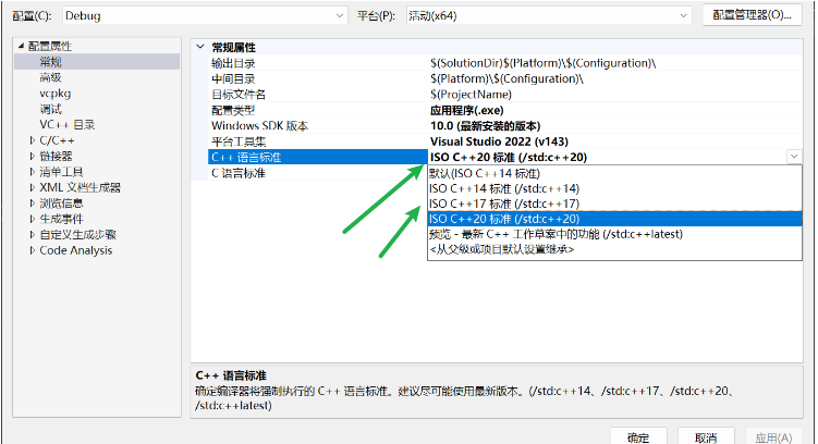 C/C++如何实现遍历文件夹