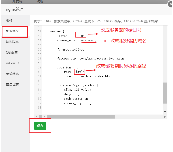 vue项目打包后怎么部署到服务器