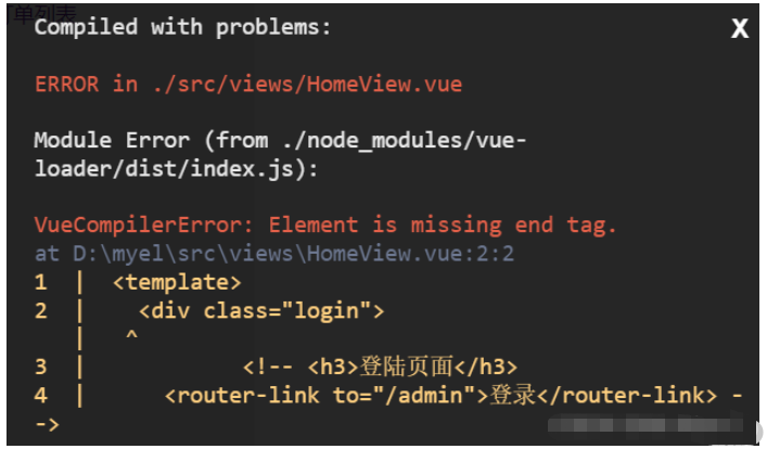 Vue常见报错问题怎么解决  vue 第5张