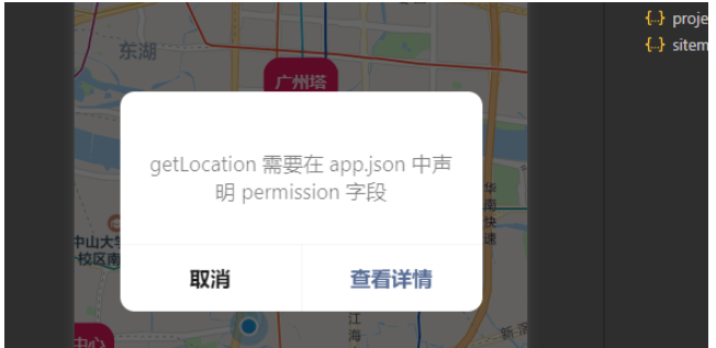 uniapp地图组件map怎么使用  uniapp clash免费机场网址 第3张