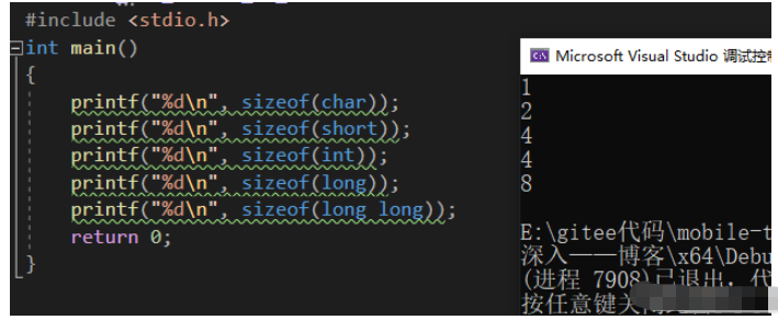 C语言中sizeof与整型数据存储及数据类型取值范围