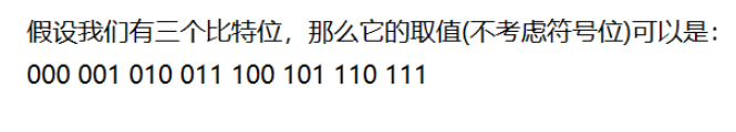 C语言中sizeof与整型数据存储及数据类型取值范围  c语言 第13张