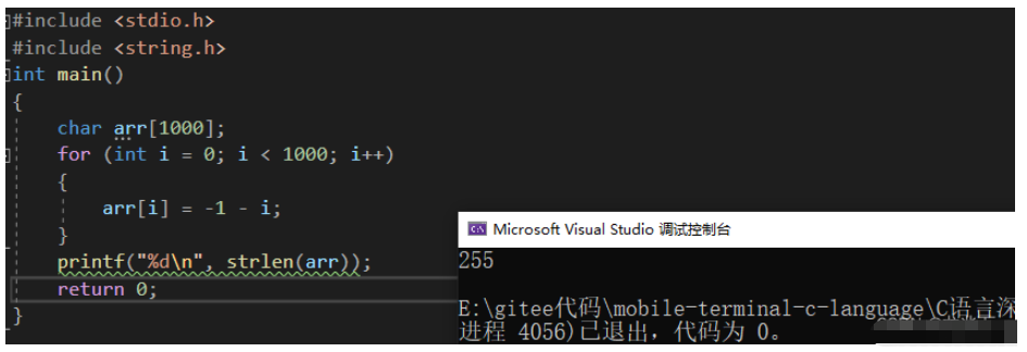 C语言中sizeof与整型数据存储及数据类型取值范围  c语言 第17张