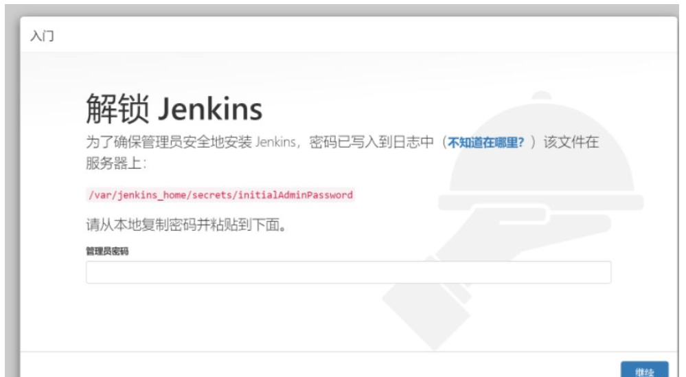 Linux环境下怎么使用Docker搭建Jenkins容器