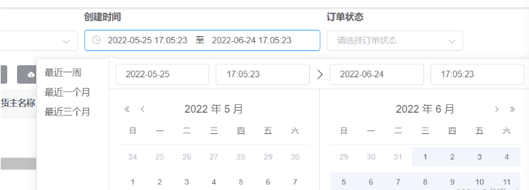 怎么用Vue+java实现时间段的搜索