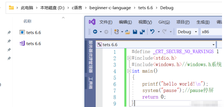 C语言关键字及变量怎么定义与声明