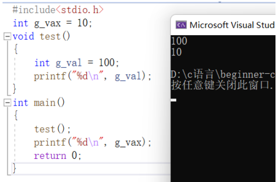 C语言关键字及变量怎么定义与声明