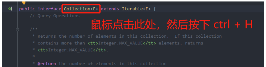 IntelliJ IDEA怎么快速查看某个类/接口的子类或父类