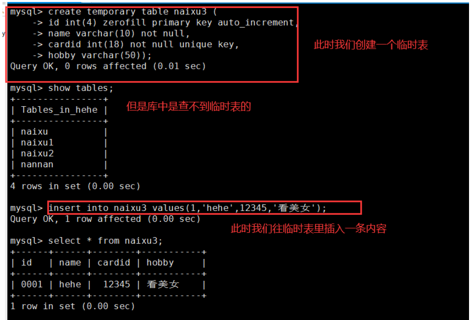 MySQL数据库SQL语句高级操作实例代码分析