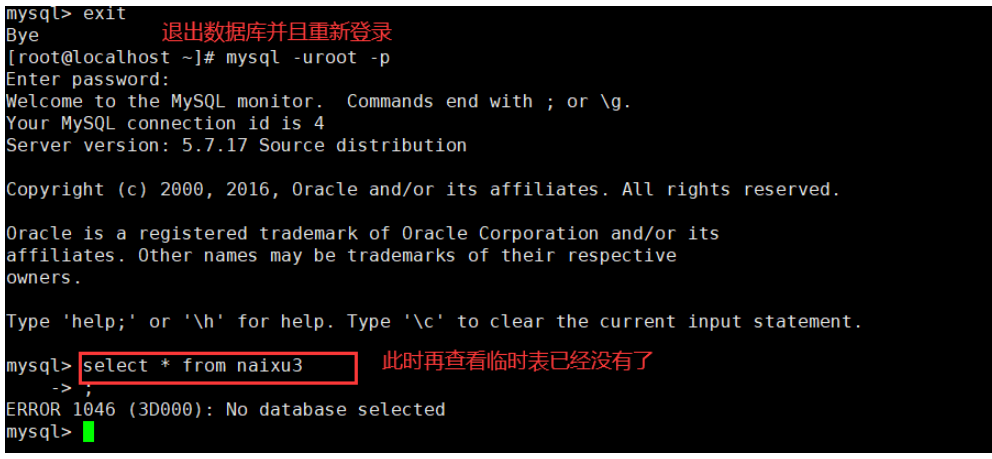 MySQL数据库SQL语句高级操作实例代码分析