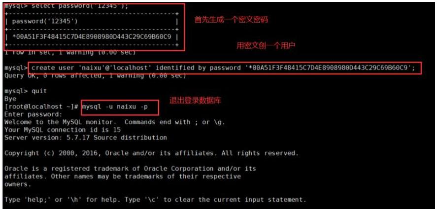 MySQL数据库SQL语句高级操作实例代码分析