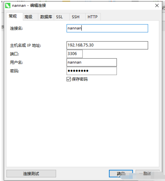 MySQL数据库SQL语句高级操作实例代码分析