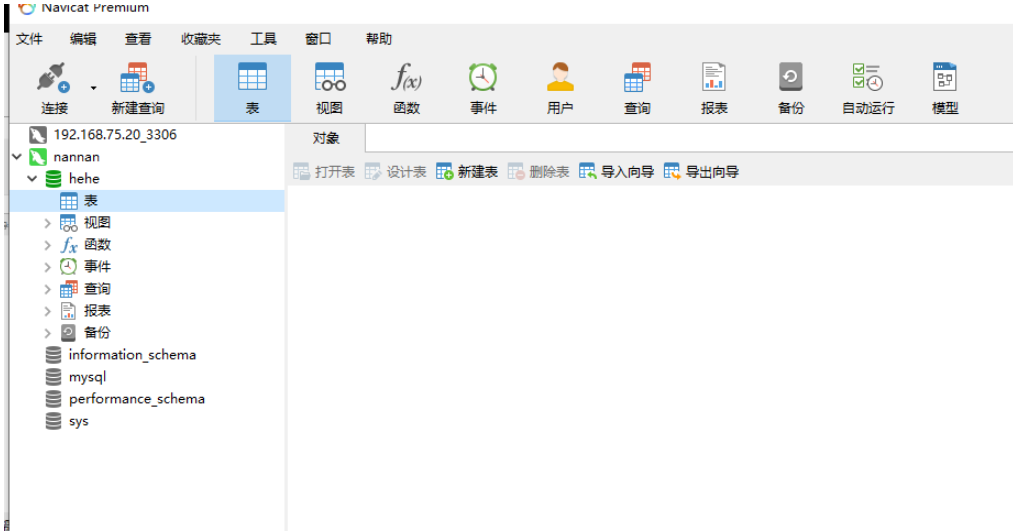 MySQL数据库SQL语句高级操作实例代码分析