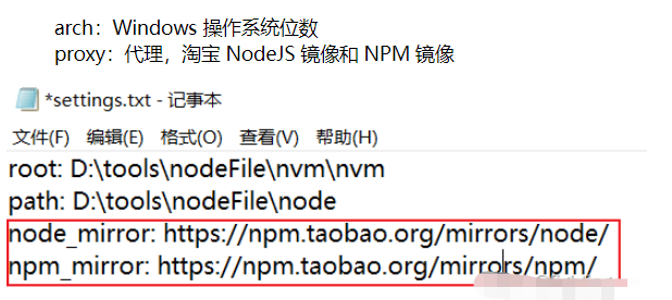 多版本node怎么安装和切换