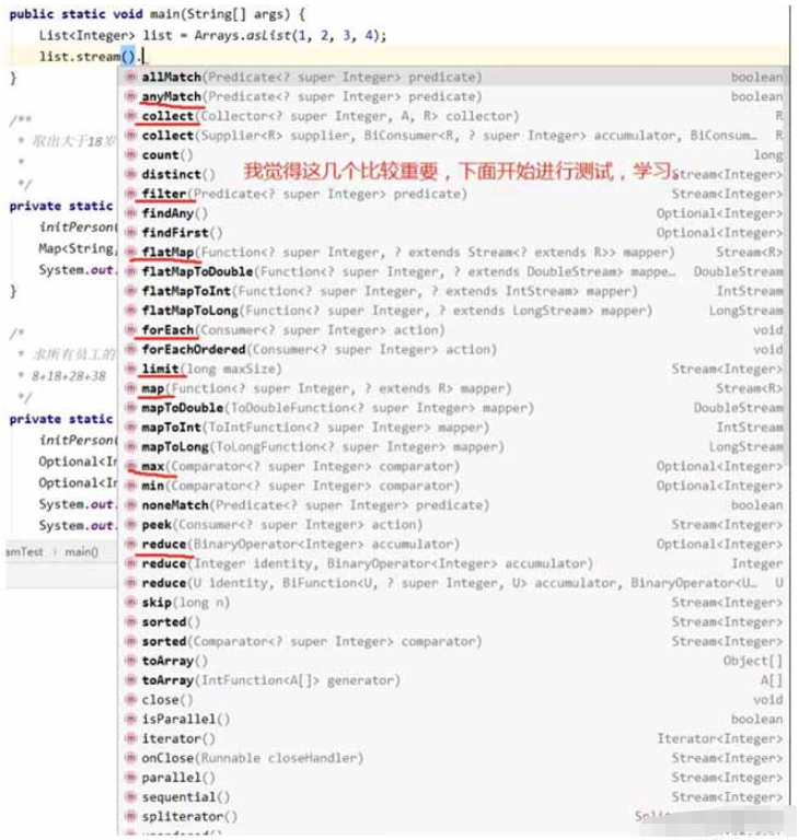 Java8中Stream怎么使用