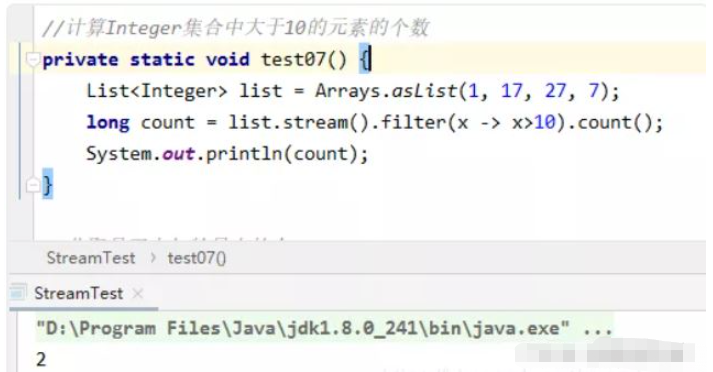 Java8中Stream怎么使用