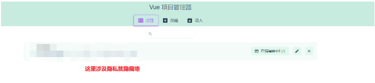 怎么搭建一个vue项目  vue 第22张