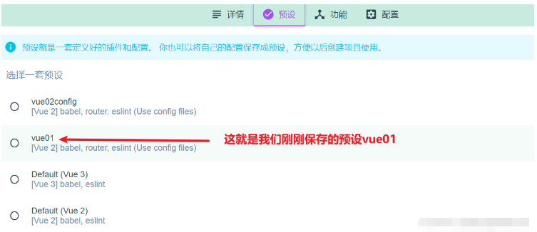 怎么搭建一个vue项目  vue 第25张