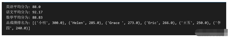 Python怎么使用sqlite3第三方库读写SQLite数据库  python 第6张