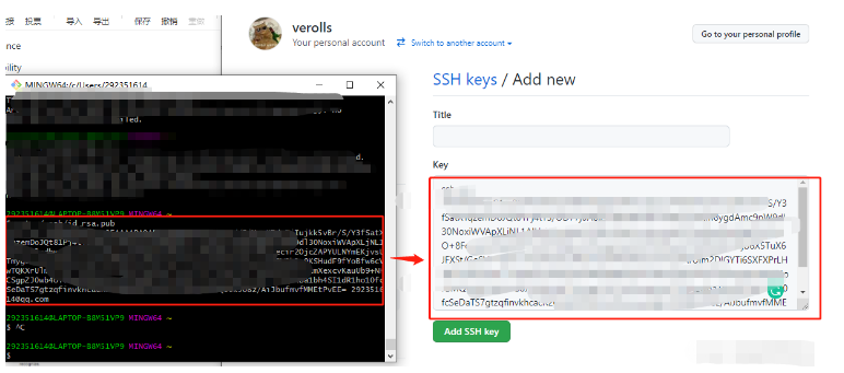 Git远程仓库配置SSH怎么实现  git 第9张