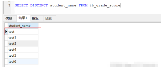 SQL怎么删除重复数据  sql 第2张