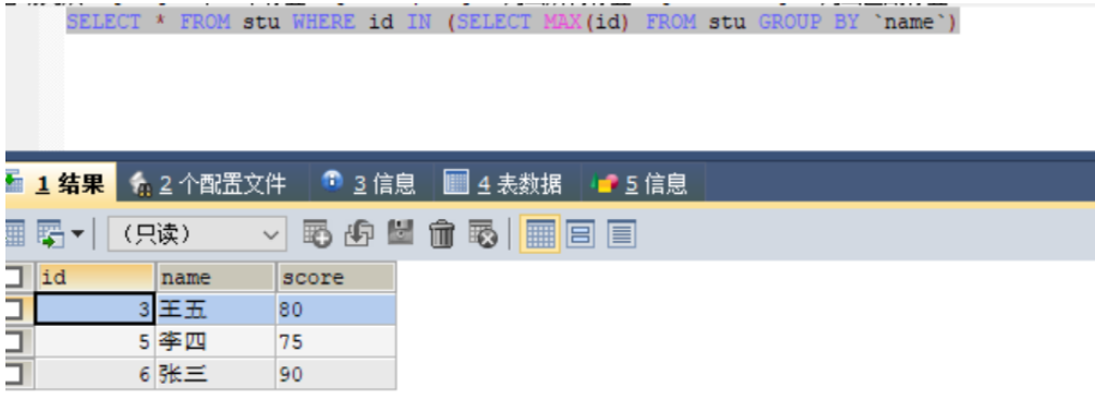 SQL怎么删除重复数据