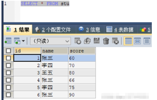 SQL怎么删除重复数据  sql 第6张