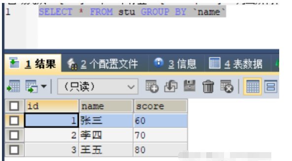 SQL怎么删除重复数据  sql 第7张