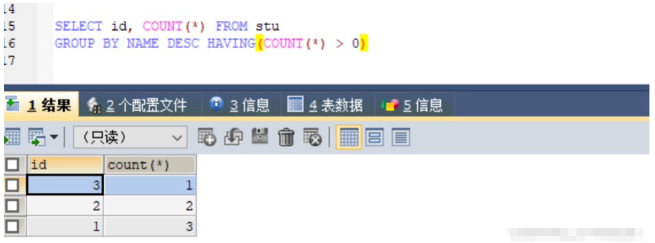 SQL怎么删除重复数据  sql 第9张