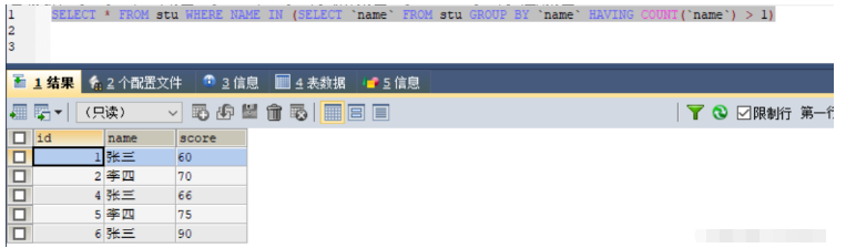 SQL怎么删除重复数据