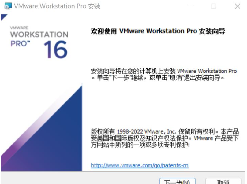 VMware虚拟机怎么安装Ubuntu2022最新版