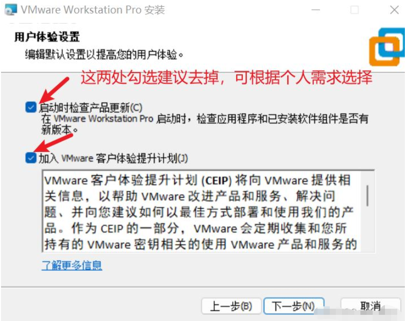 VMware虚拟机怎么安装Ubuntu2022最新版