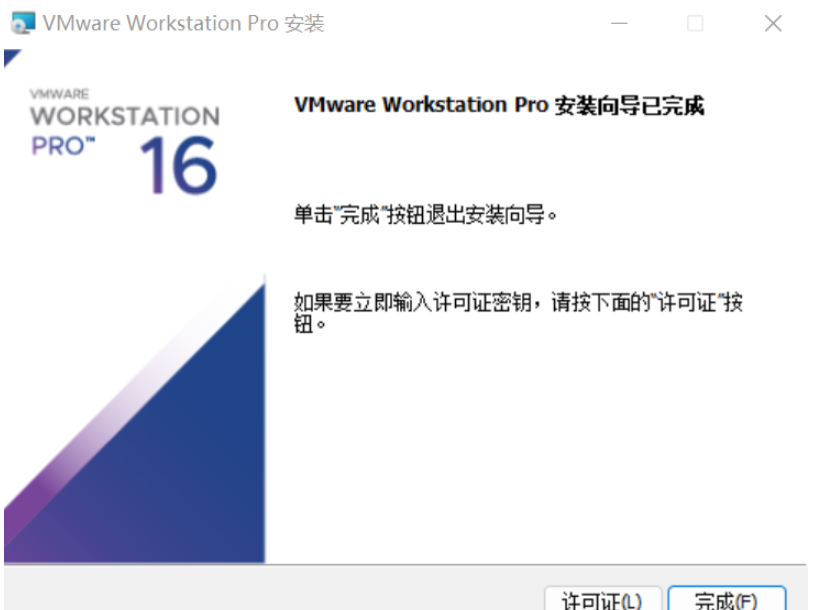 VMware虚拟机怎么安装Ubuntu2022最新版