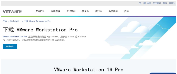 VMware虚拟机怎么安装Ubuntu2022最新版